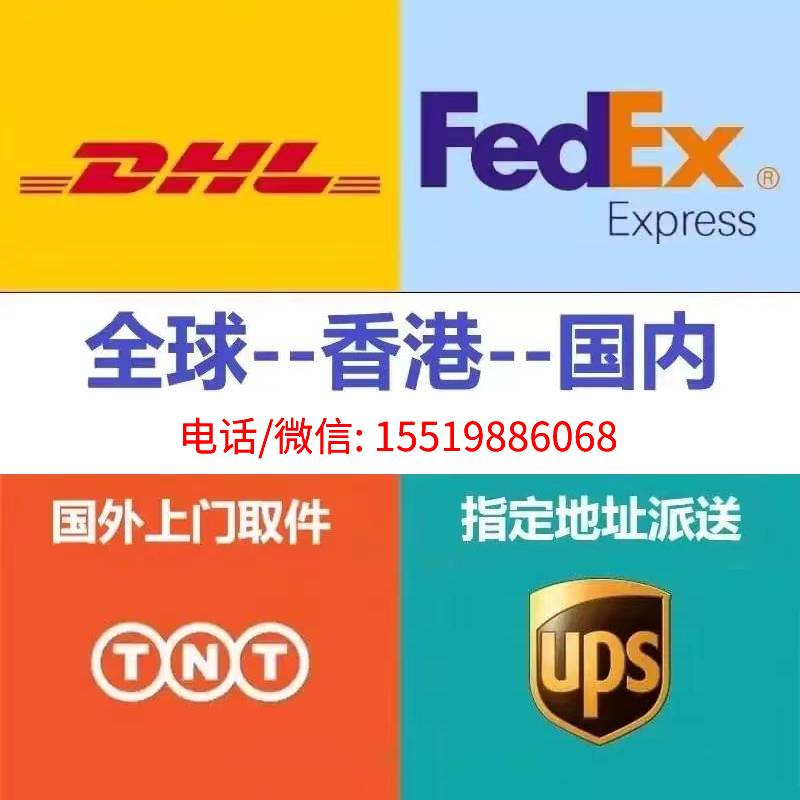 全球→进口到中国内地，全球→进口到香港，全球→进口澳门 - 墨华网 (图2)