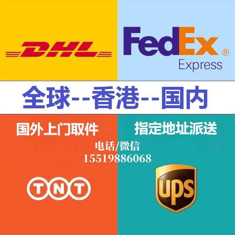 【国际快递】墨西哥-中国/香港,三折运费 渠道安全 时效保证 - 墨华网 (图5)