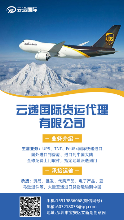 墨西哥进口快递--香港/中国，运费地址3折起 - 墨华网 (图2)