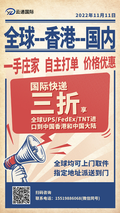 墨西哥进口快递--香港/中国，运费地址3折起 - 墨华网 (图3)