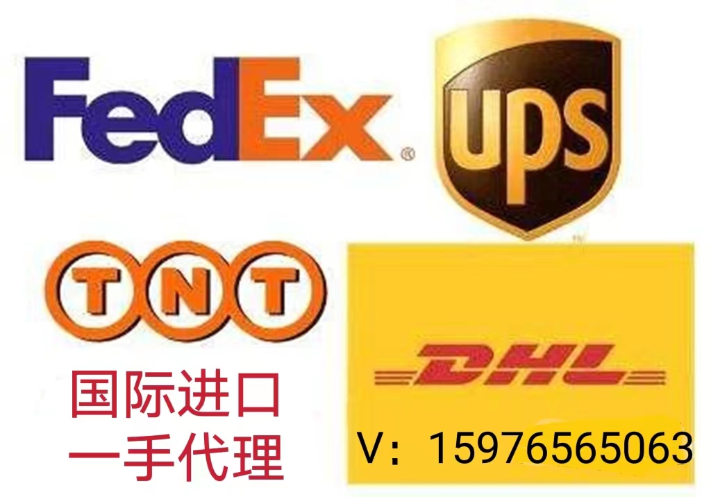 國際貨運代理 - 墨华网 (图2)