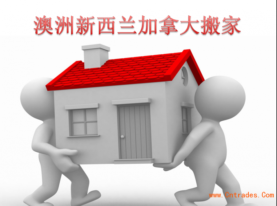 中国浴缸洗手盆海运到新西兰门到门时效 - 墨华网