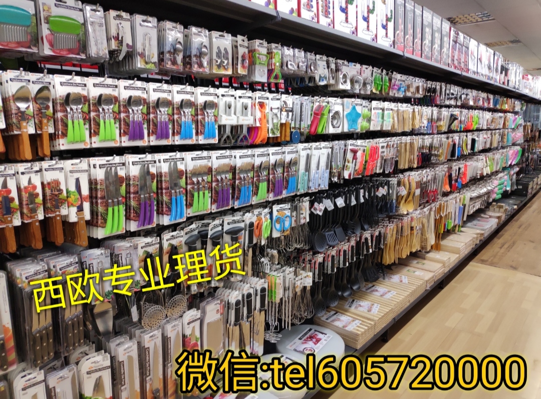 西班牙顶级理货团队正式入住墨西哥，现招兵买马，欢迎咨询 - 墨华网 (图6)