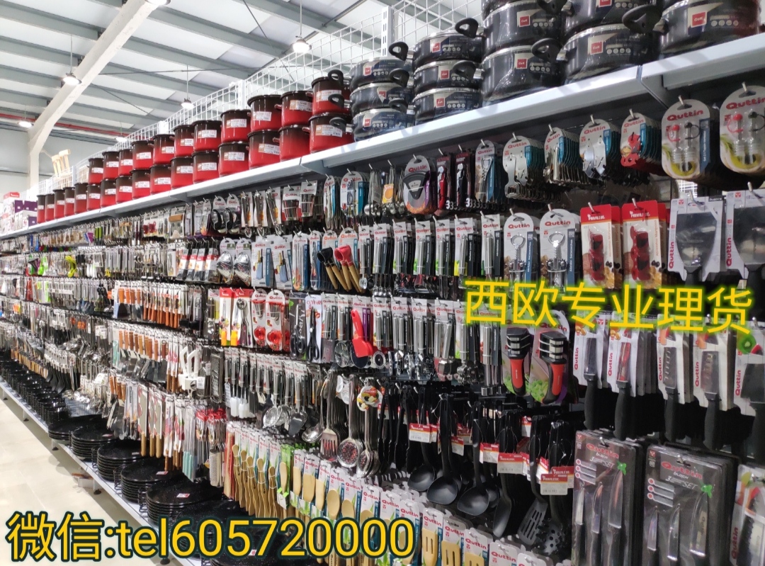 西班牙顶级理货团队正式入住墨西哥，现招兵买马，欢迎咨询 - 墨华网 (图5)