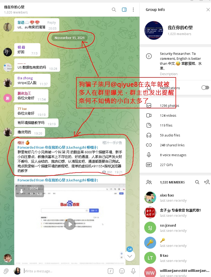 极客cvv教学骗子 - 墨华网