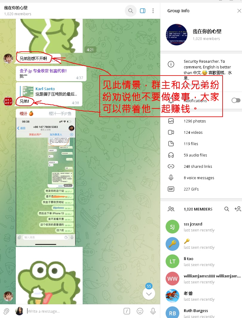 极客cvv教学骗子 - 墨华网 (图4)
