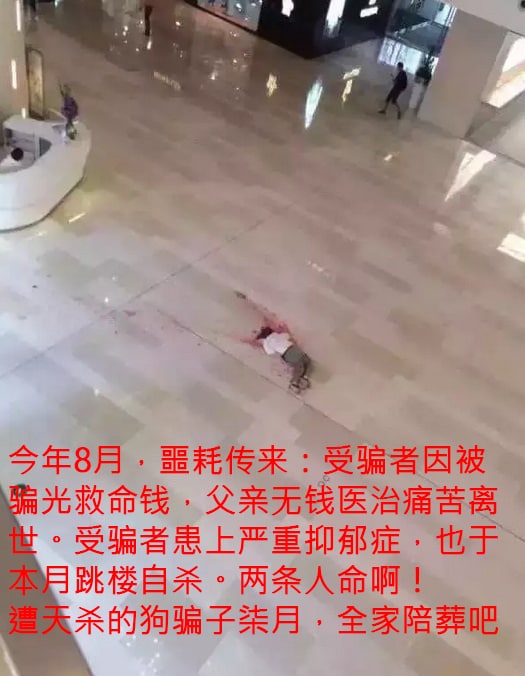 极客cvv教学骗子 - 墨华网 (图7)