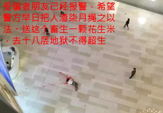 极客cvv教学骗子 - 墨华网 (图8)