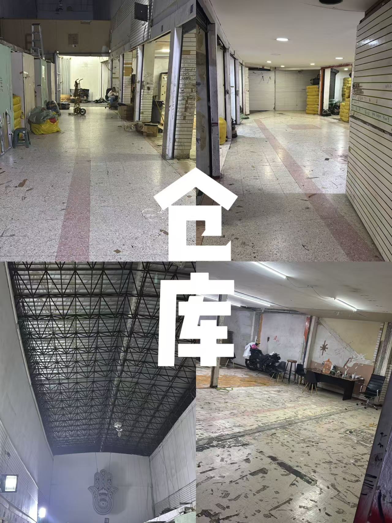 市中心CENTRO黄金地段优质店铺出租 - 墨华网 (图3)